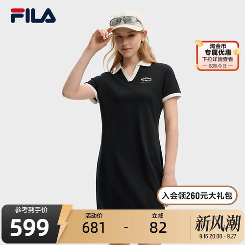斐乐撞色连衣裙丨V领穿搭