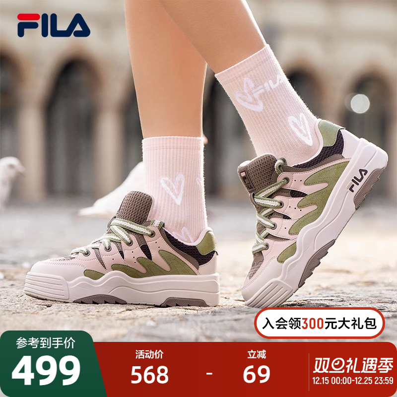 FILA斐乐摩登板鞋女子