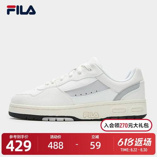 FILA斐乐男士复古板鞋