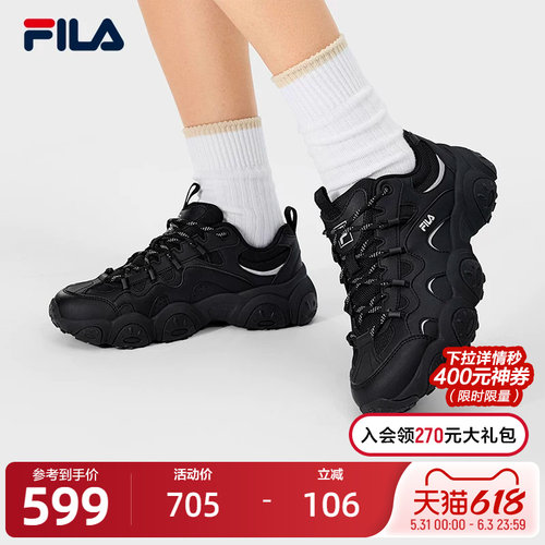 FILA斐乐女子休闲老爹鞋