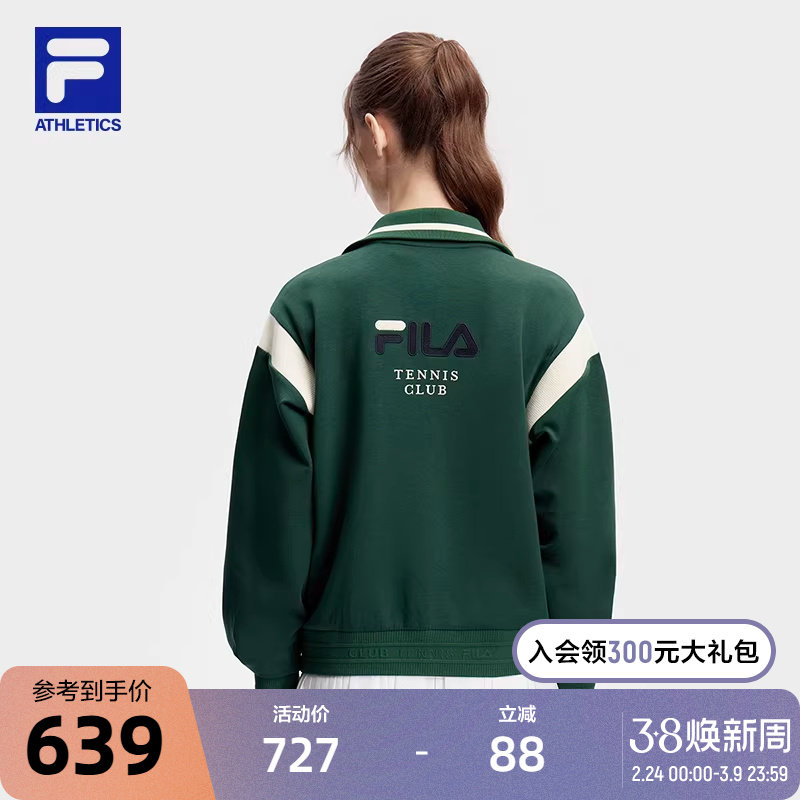 FILA斐乐官方女士针织外套2024春季新款拼色网球运动翻领上衣夹克