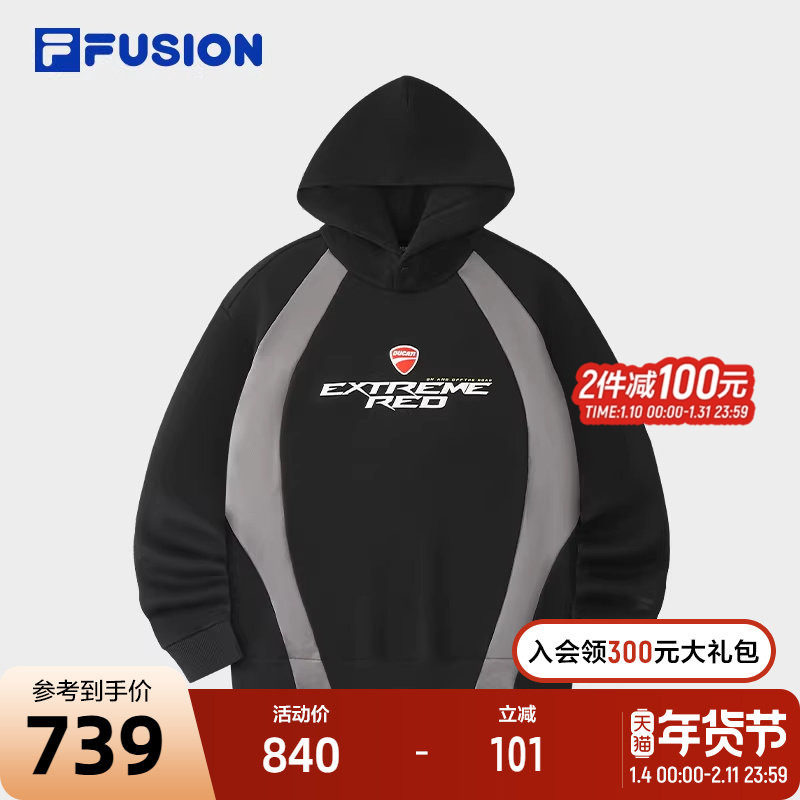 FILA FUSION斐乐潮牌男子连帽卫衣2025冬季新款休闲宽松针织上衣,运动服/休闲服装,运动卫衣/套头衫,淘宝优惠券,粉丝福利购,淘宝优惠卷