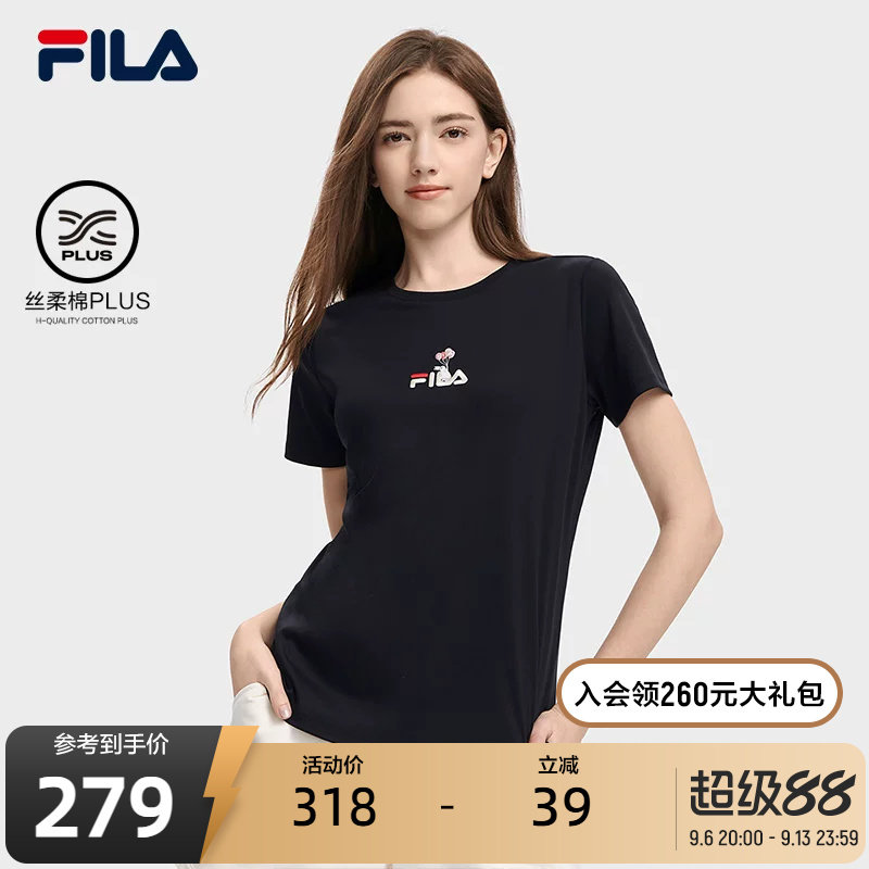 FILA 斐乐官方女子短袖T恤衫夏季休闲百搭丝柔棉兔子刺绣运动上衣