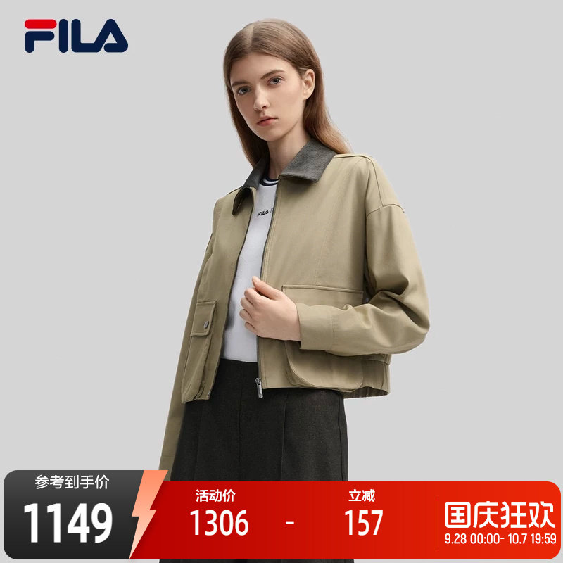 FILA斐乐女士梭织外套
