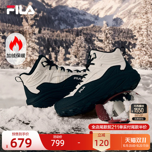 FILA 斐乐官方女鞋复古运动鞋冬季新款中帮加绒满天星休闲鞋