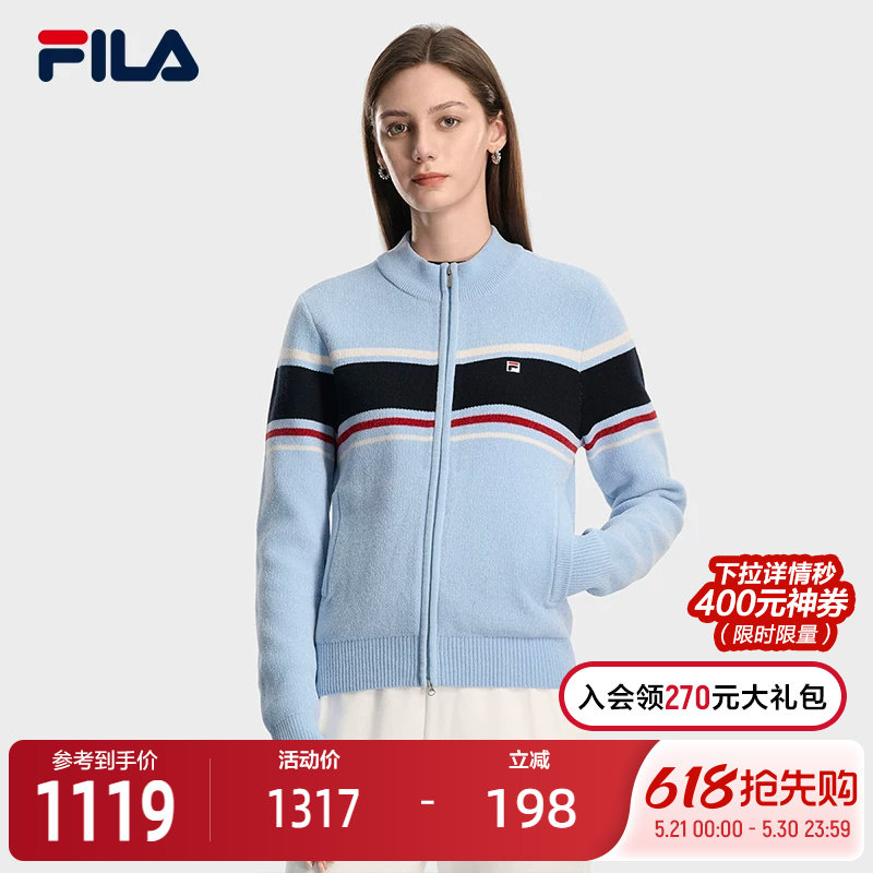 FILA 斐乐官方女士编织外套2026春新款时尚休闲基础拉链毛衣