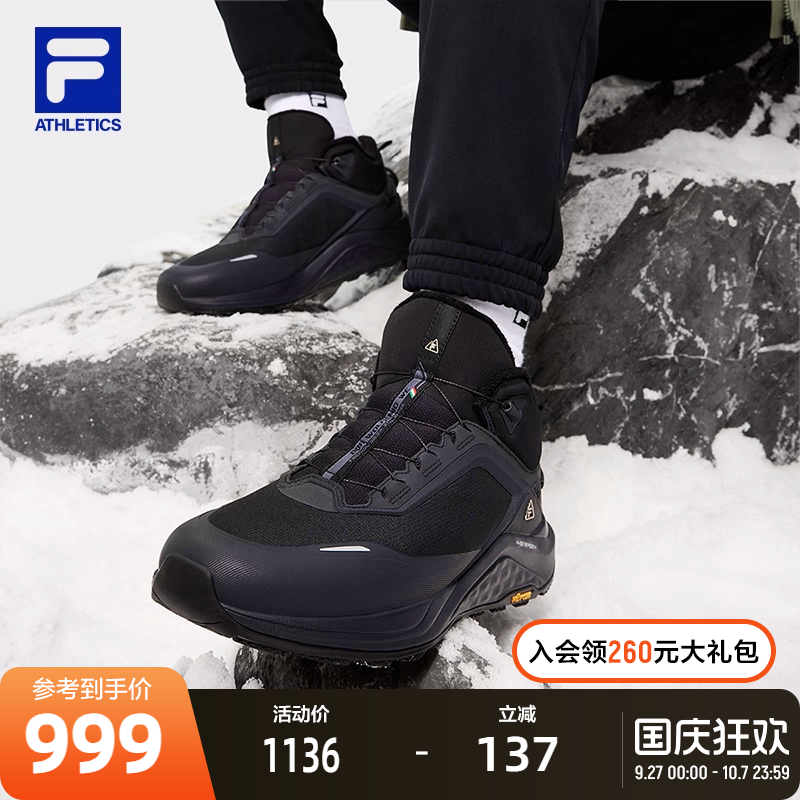 FILA斐乐男子运动跑步鞋