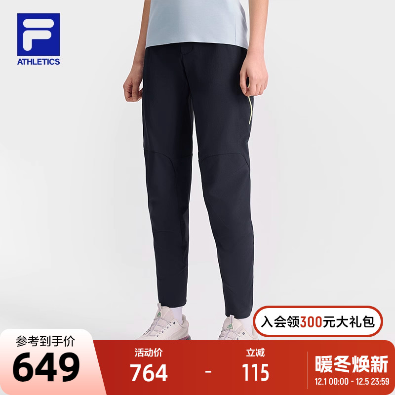 FILA斐乐女士梭织长裤