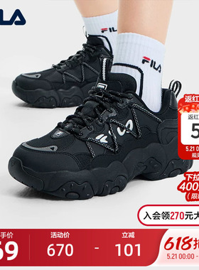 FILA 斐乐官方女鞋老爹鞋猫爪鞋6代黑色运动鞋2025春季新款休闲鞋