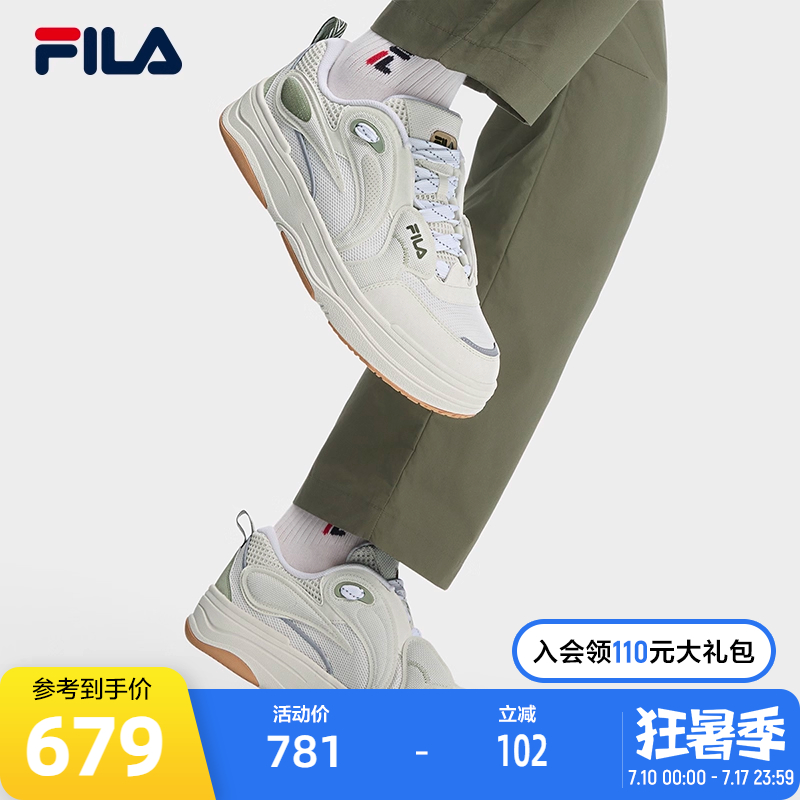 FILA斐乐男士运动休闲鞋