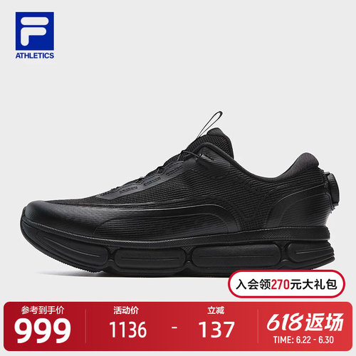 FILA斐乐FITNESS跑步鞋