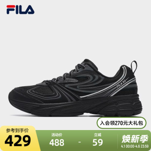 运动鞋 FILA斐乐复古跑鞋 黑色老爹鞋 新款 男鞋 INTERUN漩流2024秋季