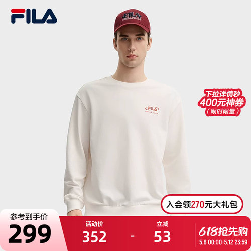 FILA斐乐男子针织套头衫