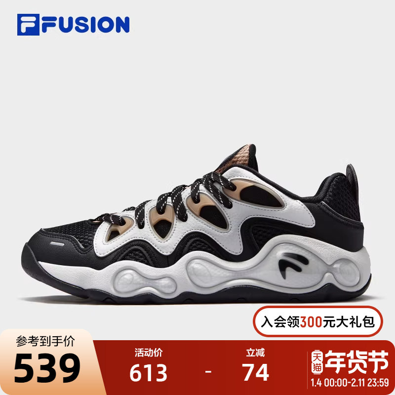 FILA FUSION斐乐潮牌融裂鞋男鞋2025夏季新款复古篮球鞋运动鞋子,运动鞋new,篮球鞋,淘宝优惠券,粉丝福利购,淘宝优惠卷