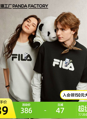 FILA斐乐休闲短袖T恤情侣