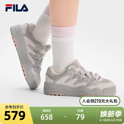 FILA斐乐女士运动休闲鞋