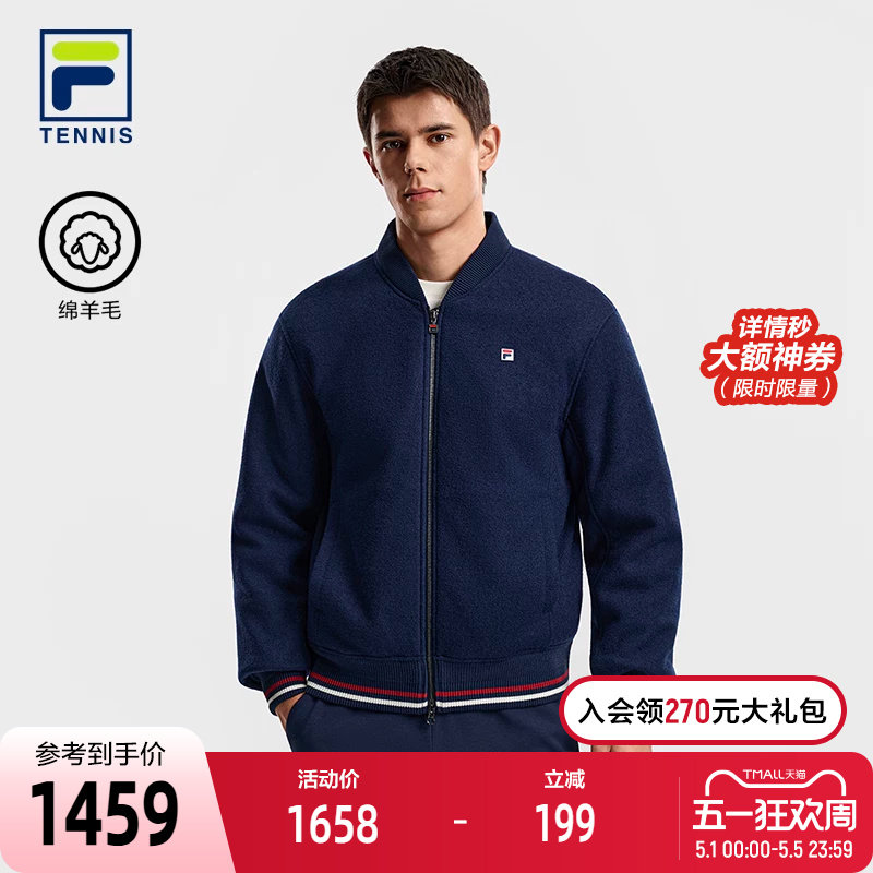 FILA 斐乐官方男士棉服2026春新款网球运动宽松呢子外套连帽夹克