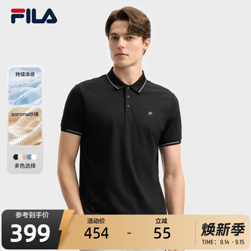 FILA 斐乐官方男子针织短袖POLO衫2025夏季新款商务休闲凉感上衣