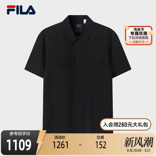FILA斐乐男子短袖衬衫