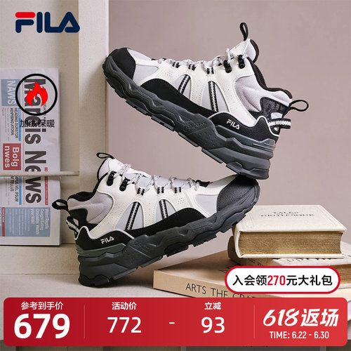 FILA斐乐女士复古运动鞋
