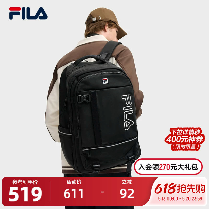 FILA 斐乐官方男士背包秋季新款旅行时尚休闲双肩包大容量电脑包