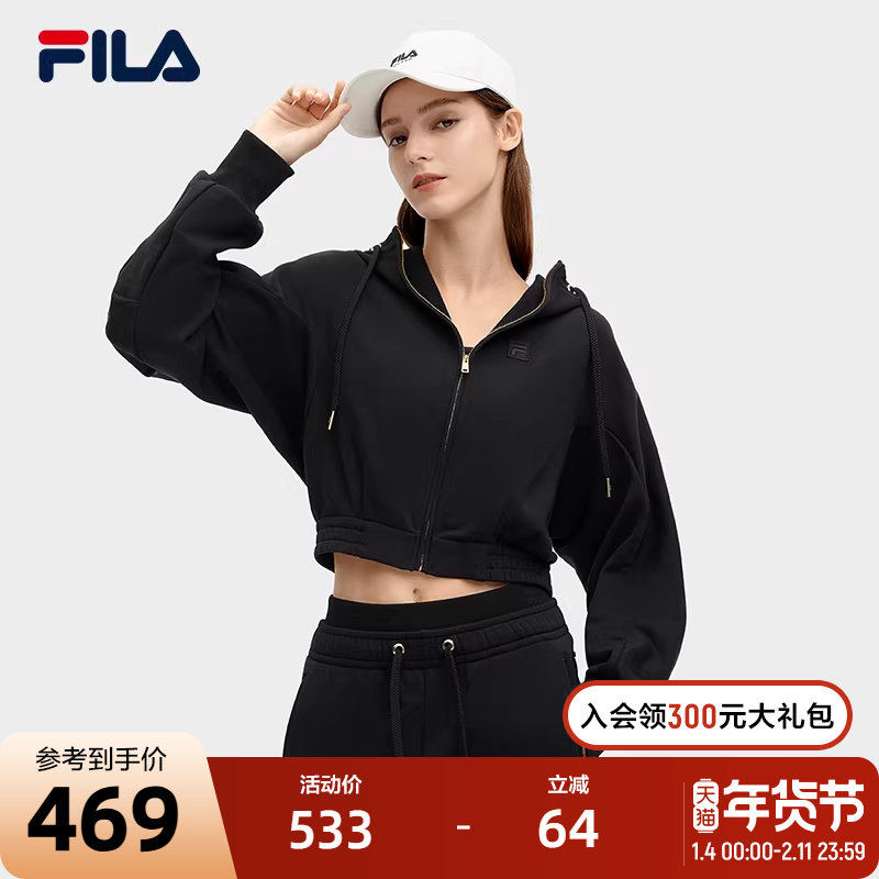 FILA斐乐官方女子短款外套连帽衫2024春季新款纯棉时尚运动上衣女,运动服/休闲服装,运动茄克/外套,淘宝优惠券,粉丝福利购,淘宝优惠卷