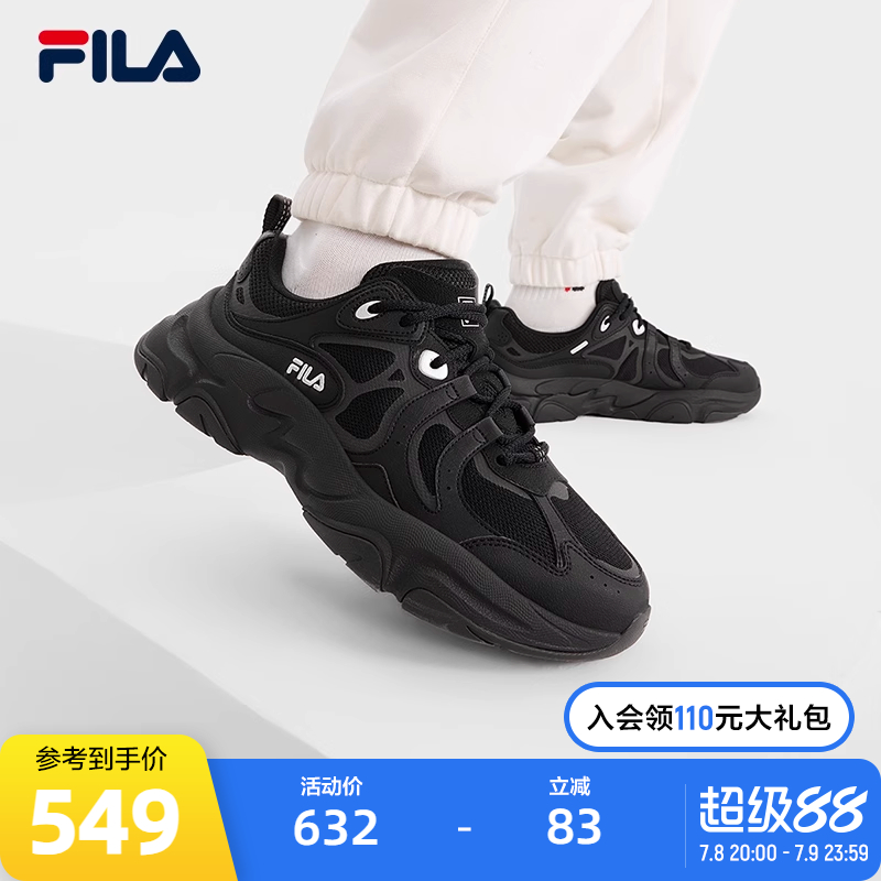 FILA斐乐男子复古运动鞋