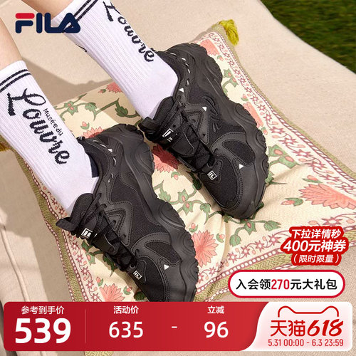 斐乐猫爪鞋Fila轻便情侣