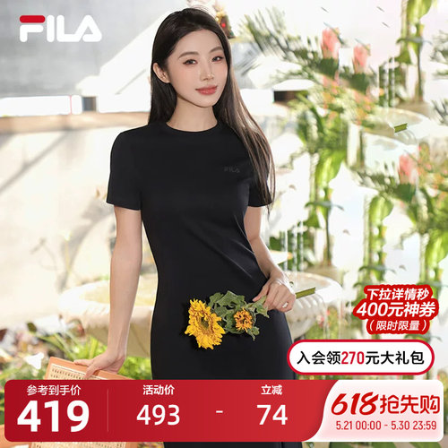 FILA斐乐开叉显瘦修身T恤长裙