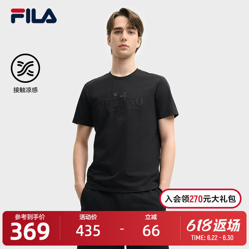 FILA斐乐男士针织短袖衫