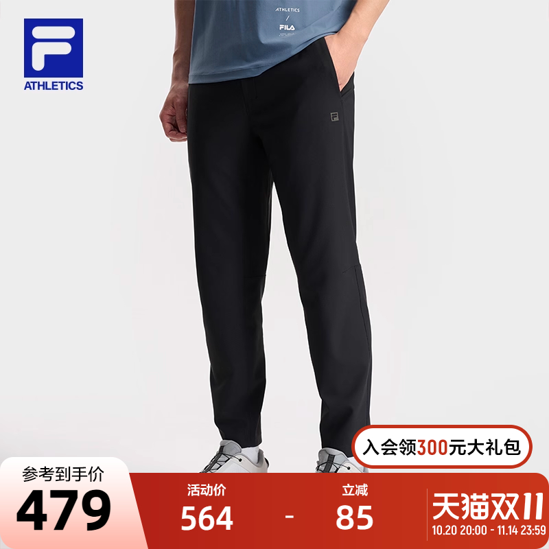 FILA斐乐男士针织长裤2025秋季新款基础跑步健身运动直口裤灵动裤