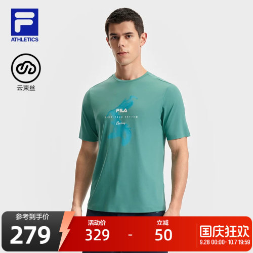 FILA斐乐男子休闲短袖T