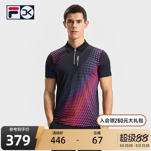 FILA斐乐针织短袖POLO衫