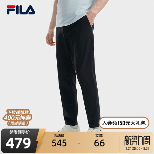 FILA斐乐男子针织长裤