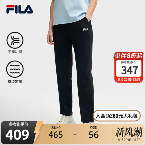 FILA斐乐女子针织长裤