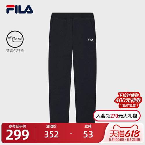 FILA斐乐女子针织长裤