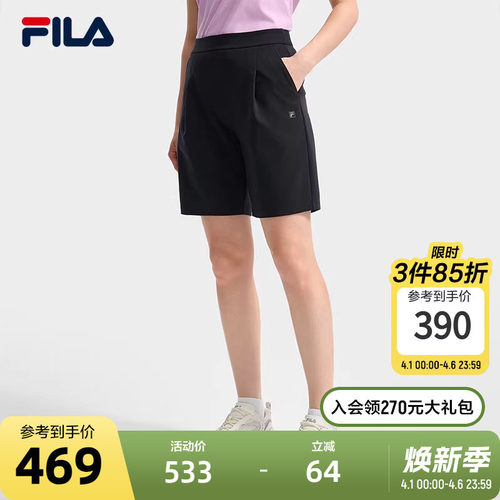 FILA斐乐女子梭织短裤