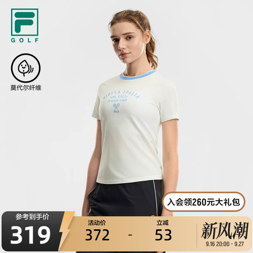 FILA斐乐女子针织短袖衫