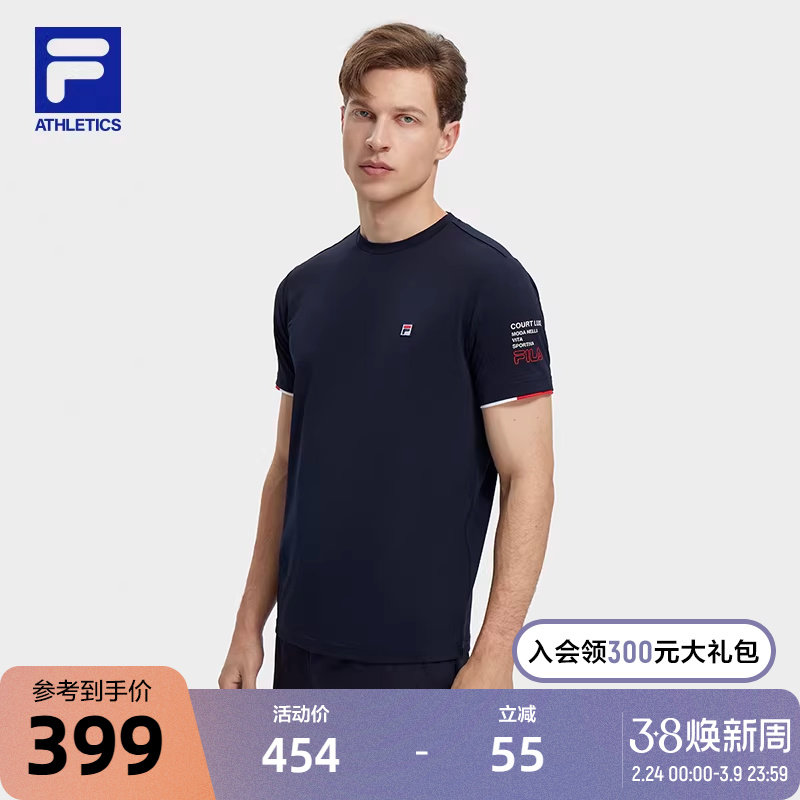FILA 斐乐官方男士短袖T恤2023夏速干透气健身运动上衣针织衫