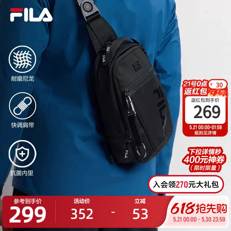 FILA 斐乐官方男包胸包2025春季新款健身运动随身包单肩包斜