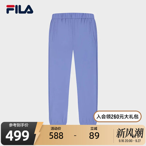 FILA斐乐女士针织长裤
