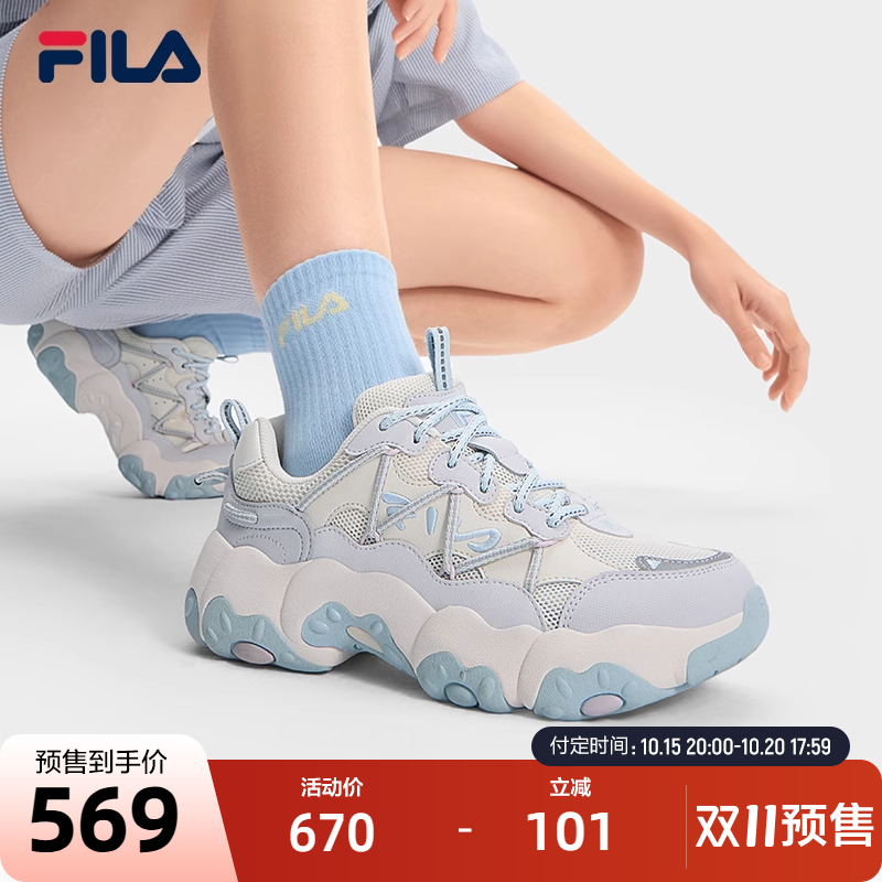 FILA斐乐女子复古运动鞋