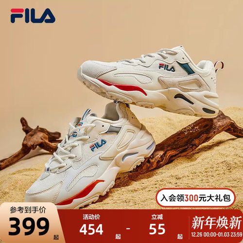 经典TRACER猎空系列老爹鞋