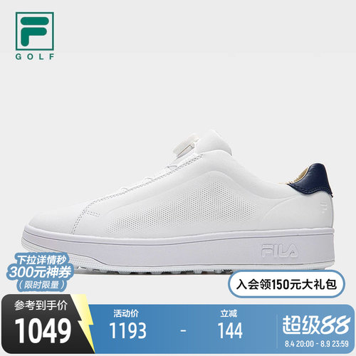 FILA斐乐GOLF软钉高球鞋