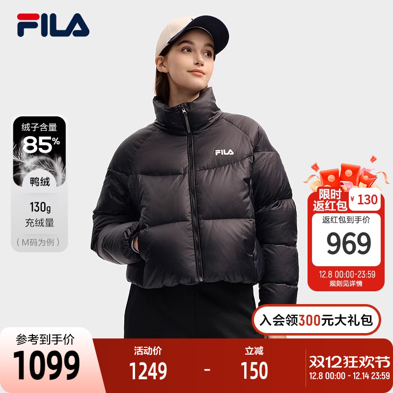 FILA斐乐女子休闲羽绒服
