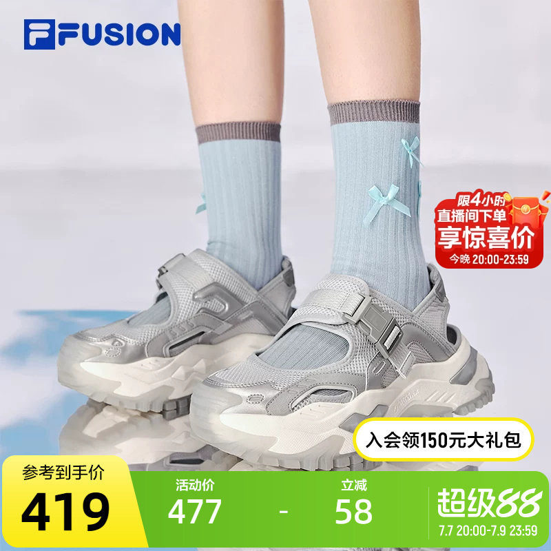 FILA FUSION 斐乐潮牌硬糖凉鞋2025夏季新款沙滩鞋厚底运动鞋女鞋