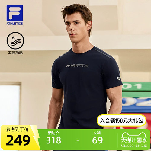 FILA斐乐男子针织短袖衫