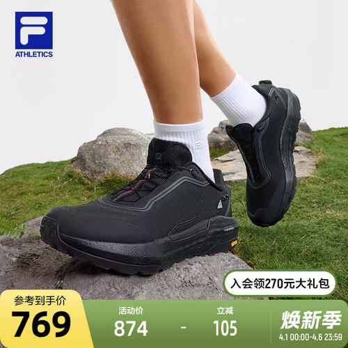 FILA斐乐跑步鞋男子运动徒步鞋