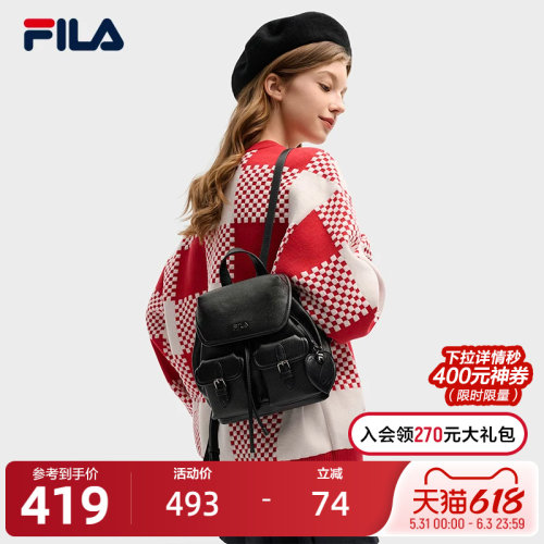 FILA斐乐女子休闲背包