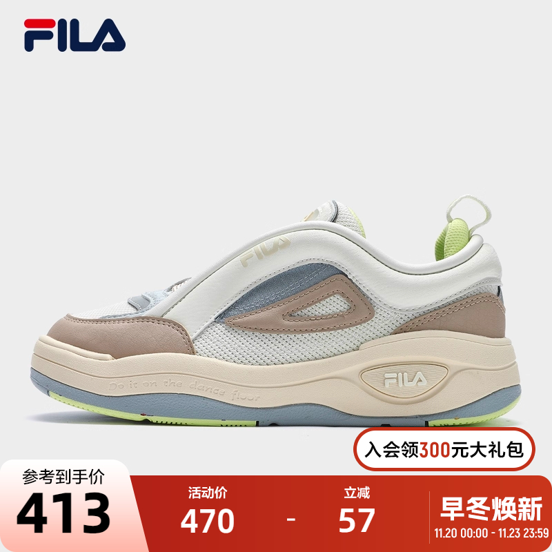 FILA斐乐女子复古板鞋